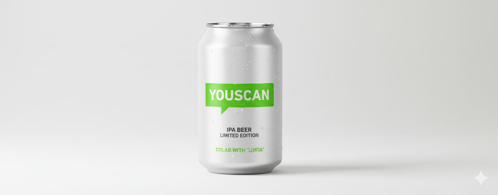 YouScan AI Pale Ale
